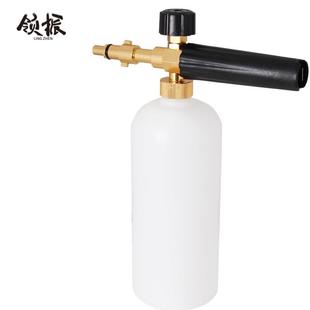 拉瓦快插家用发泡器洗车神器 高压清洗机洗车专用PA泡沫壶