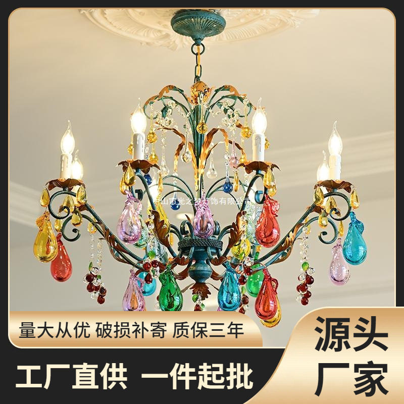 法式意式穆拉诺玻璃水果吊灯