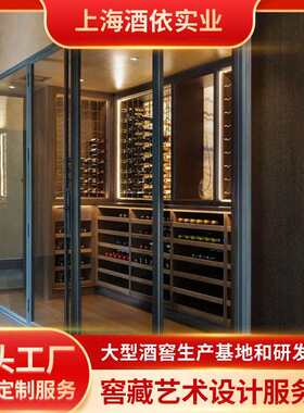私人别墅恒温酒柜高档轻奢别墅地下室酒窖餐厅恒湿恒温红酒展示架