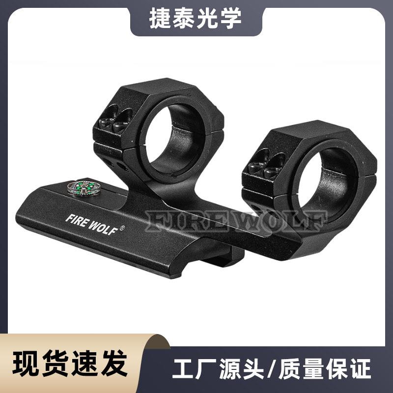 捷泰 JT5051B 按扣卡槽 平顶连体30MM管径 水平仪 铝合金电筒支架