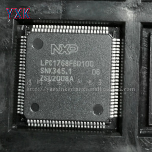 LPC1768FBD100贴片LQFP100集成电路100MHz 512KB单片机ic芯片烧录