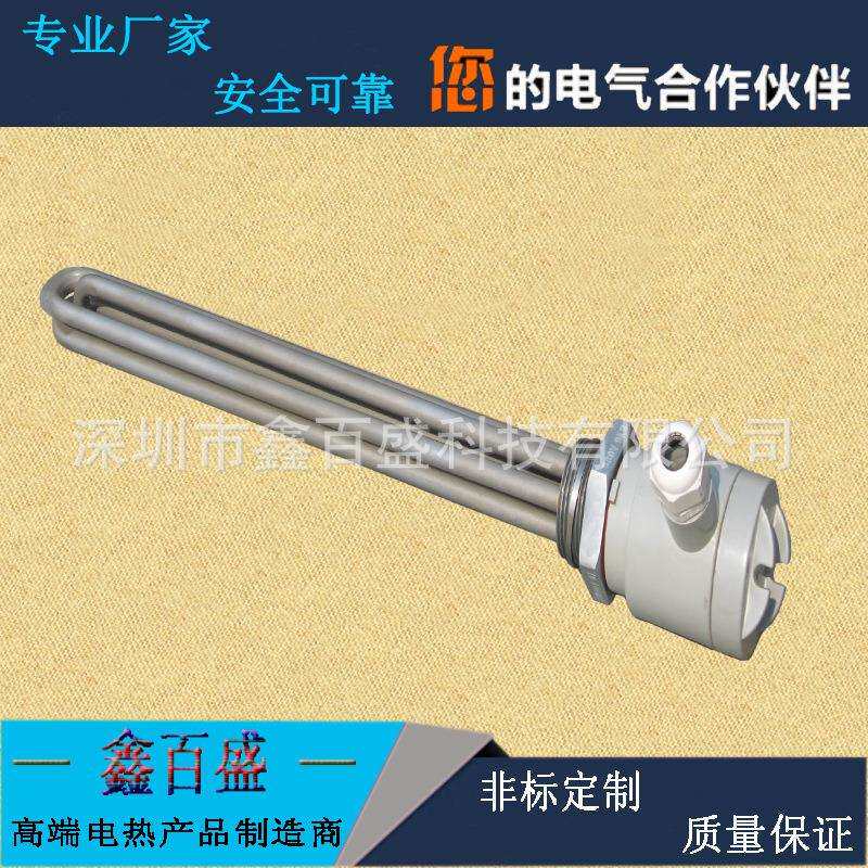 DN5040不锈钢螺纹加热管防爆六角法兰锅炉开水器太阳能发热管