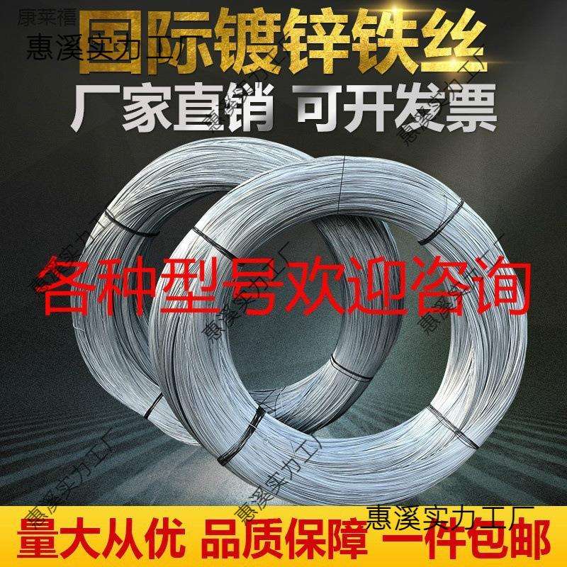 镀锌铁丝8 10 12 14 16 18 20 21 22 26号细铁丝扎丝铁线工地绑丝