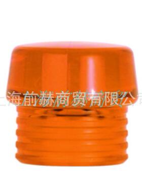 德国 wiha 威汉 831-8 40mm透明橘红色锤面 26616