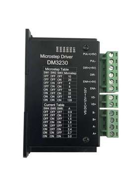 DM3230 3A 42/57两相步进电机驱动器