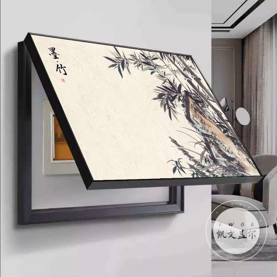 新中式简约横款电表箱装饰画免打孔遮挡开关电闸盒配电箱客厅挂画