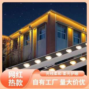 s%超亮洗墙灯别墅飞檐照明天台庭院家用户外梁托洗墙太阳能灯条防