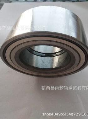 DAC42750037汽车轮毂轴承GB12010 42BWD16 BAHB63379133411130617