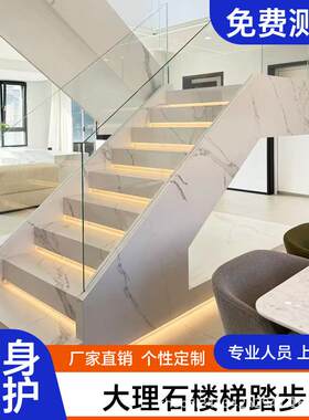 大理石楼梯踏步板庭院台阶石材台面天然石台阶脚踏室内梯步人造石