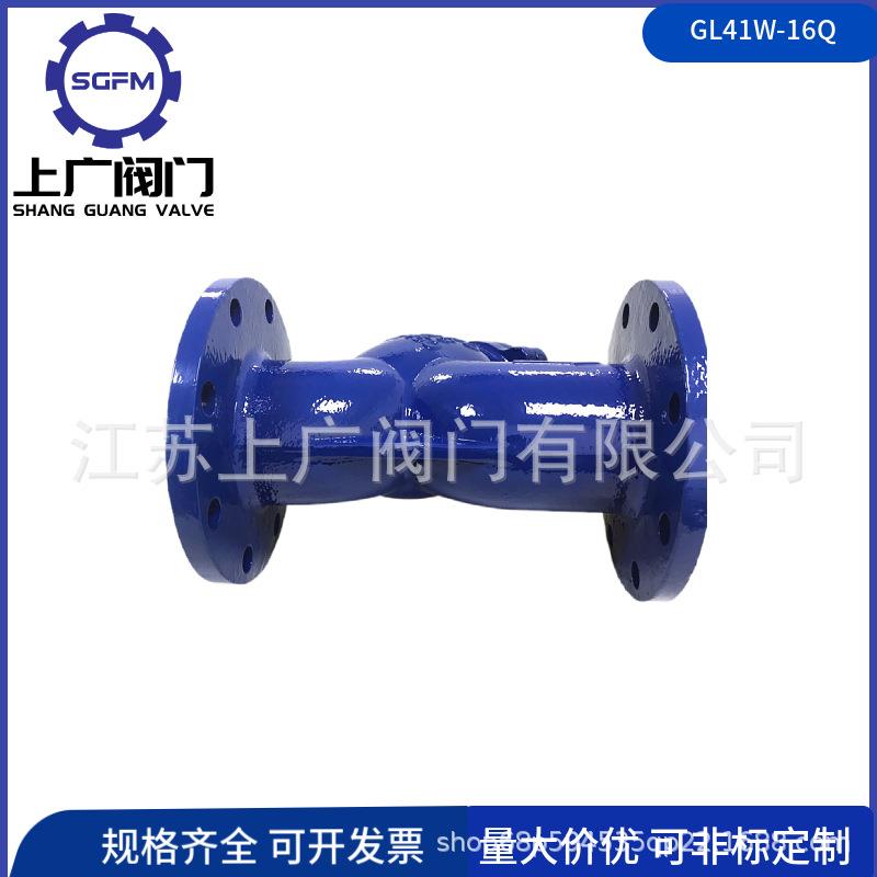 GL41H-16Q过滤器 球墨铸铁Y型过滤器 304滤网Y型过滤器 80目100目