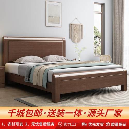 实木床1.5米榉木双人床1.8m 现代简约高箱储物结婚床原木大床主卧