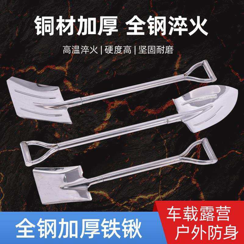 厂家五金不锈钢实用连体锹园林工具铲子农用挖土种菜铁锹铁锨