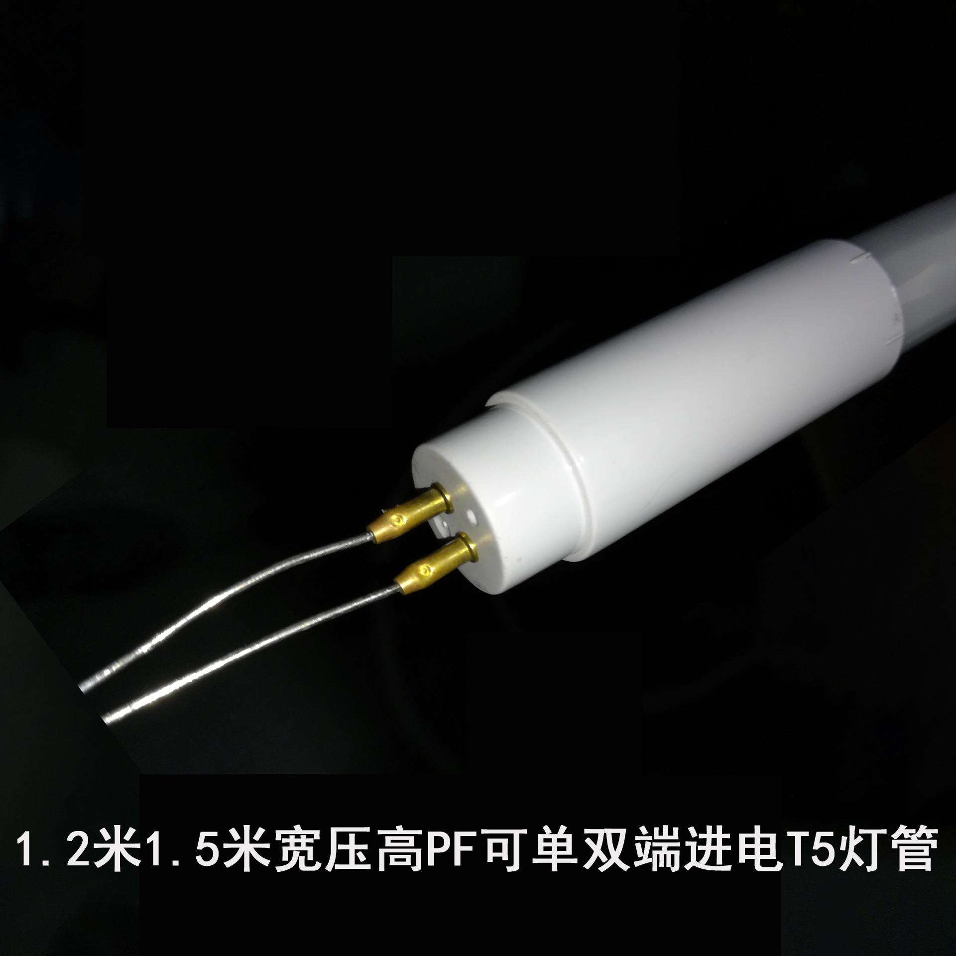 T5LED分体1.2米16w工厂超市T5LED单玻璃灯管家用商用日光灯管