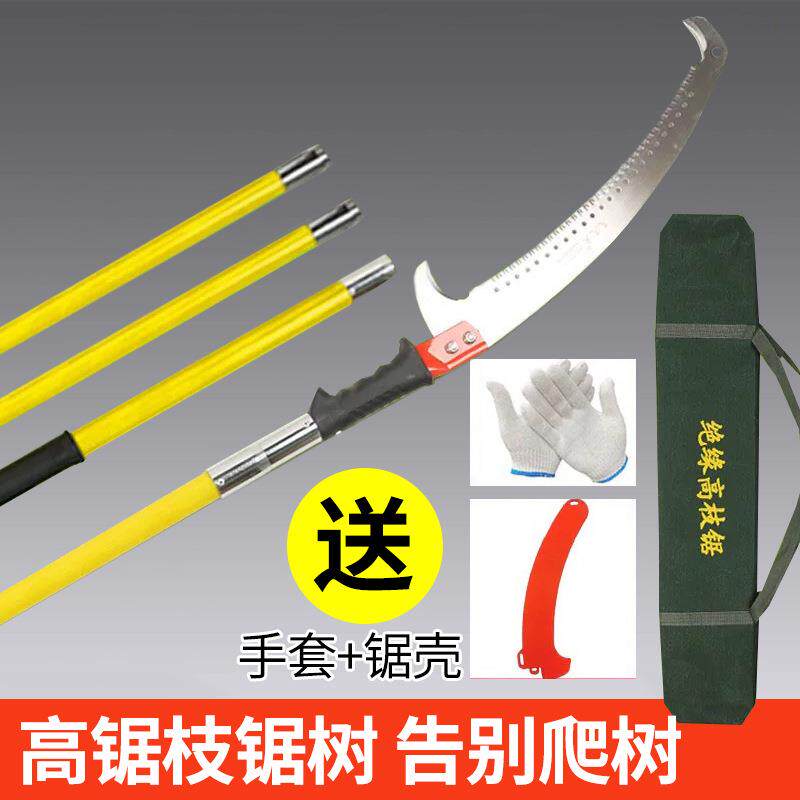 德国手工锯多功能高空锯修枝锯锯子高枝锯园林手锯高枝剪锯树神器