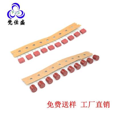 塑封方形T5A保险管392圆柱保险丝382 慢断250V 300V 350V微型熔断