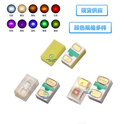0201灯珠小尺寸led灯珠红绿蓝黄橙白贴片发光二极管高亮多色可选
