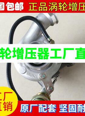 配套S200G 04294752KZ 21647837工程机械涡轮增压器增压机