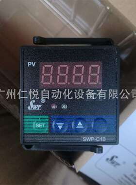虹润HR-WP-XC103-02-11-HL-A数显表温控器二次温控仪表数字控制仪