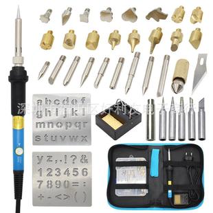 39PCS烙画笔电烙铁套装 刻字木工雕刻烙画烙铁头烫画厂家直销 套装