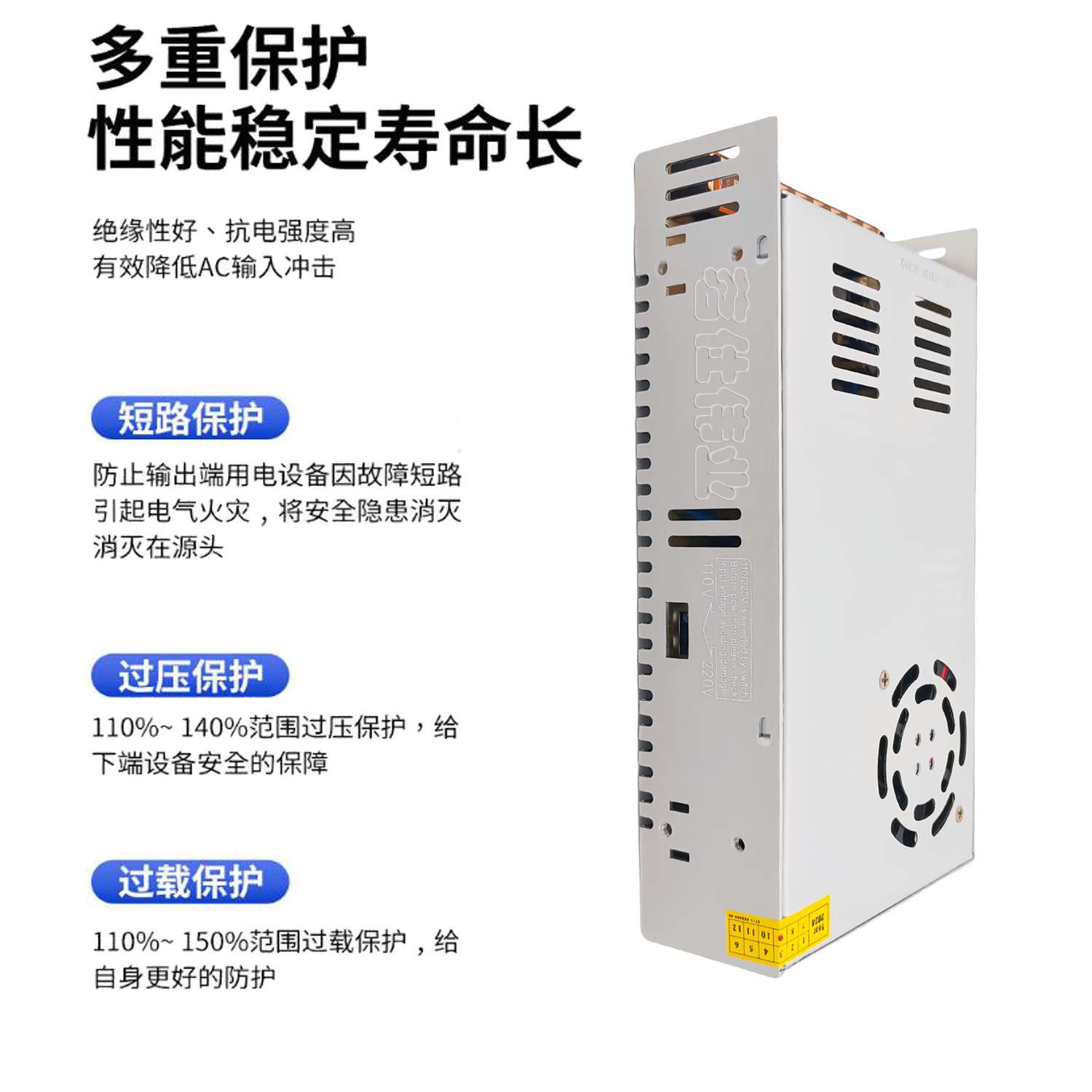 茗仕伟业48V10A500W开关电源S-500-48直流变压器电机驱动LED灯条