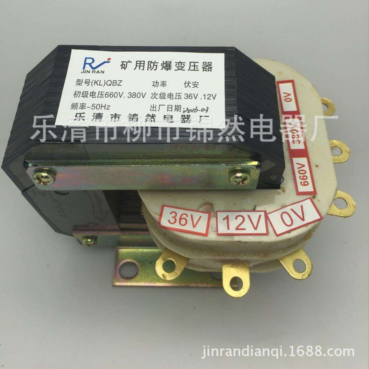 厂家直供QC83型矿用防爆变压器660v380v36v12v全铜变压器