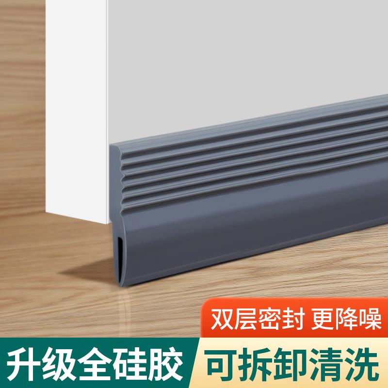 天台悦先门缝门底密封条房门底部缝隙挡条房门隔音条防门低漏风门