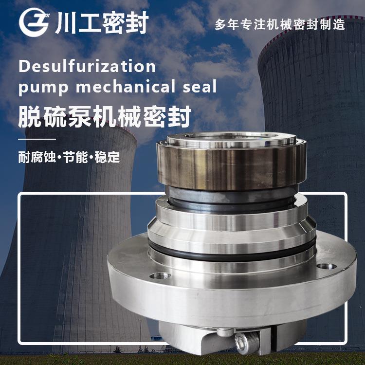 IHE65-40-160化工泵IHE65-50-125机械密封件制造IHE65-40-200