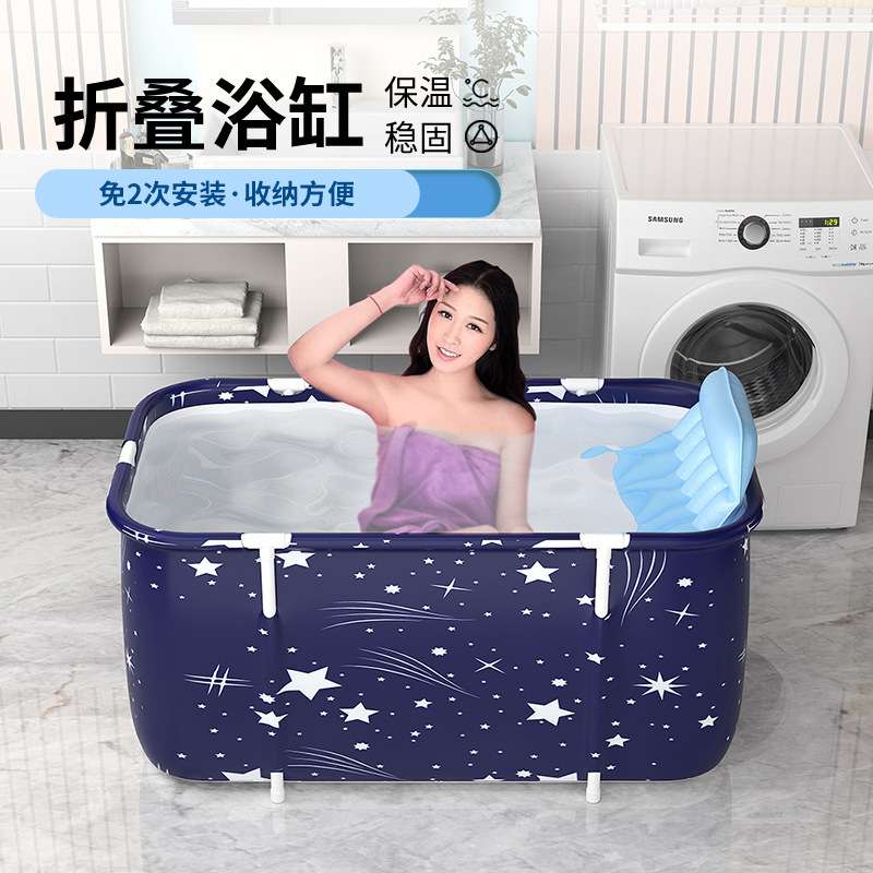 可折叠洗澡桶泡澡桶大人浴桶长方形浴缸坐沐浴盆神器大号成人家用