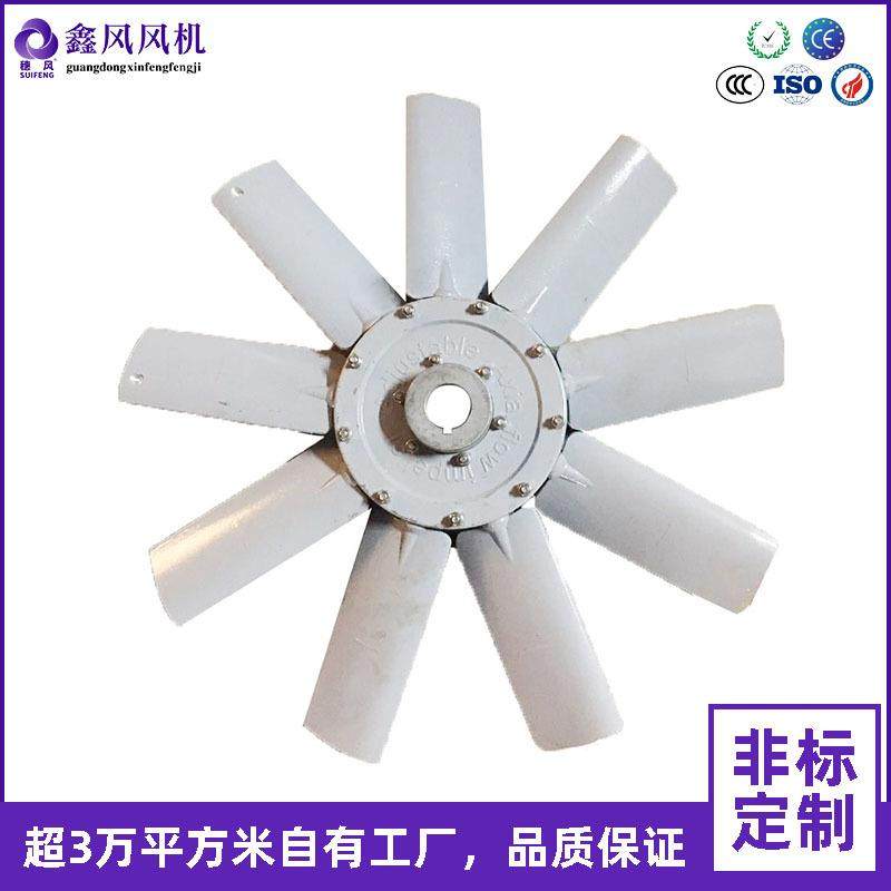 铝合金风叶厂家直销 8个叶片大叶铝合金风叶 铸铝叶轮轴流风叶,鲜花速递/花卉仿真/绿植园艺,割草机/草坪机,淘宝优惠券,粉丝福利购,淘宝优惠卷