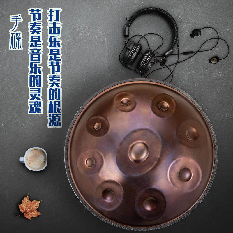 青石迷你版小手碟鼓handpan钢鼓飞碟空灵钢舌好先生乐器跨境hang