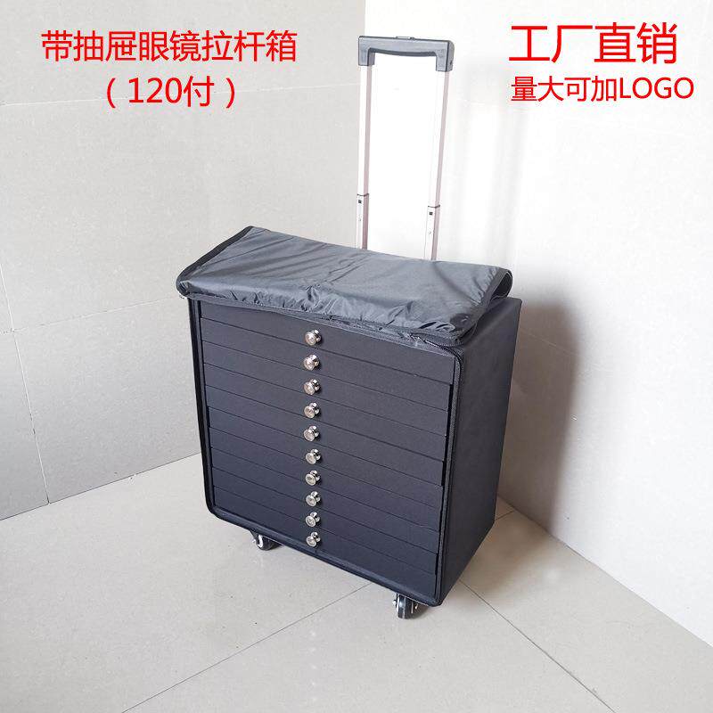跨境带抽屉光学眼镜展示盒多层分格眼镜样品行李箱饰品眼镜拉杆箱