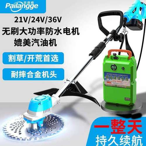 大功率打草机电动割草机除草器割灌机草坪机农用开荒果园林垒德株