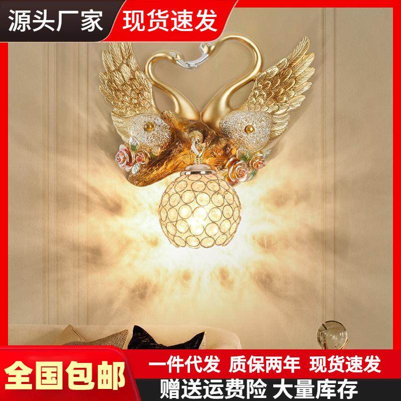 美式天鹅壁灯动物装饰创意客厅电视墙卧室床头过道楼梯欧式水晶灯,鲜花速递/花卉仿真/绿植园艺,割草机/草坪机,淘宝优惠券,粉丝福利购,淘宝优惠卷