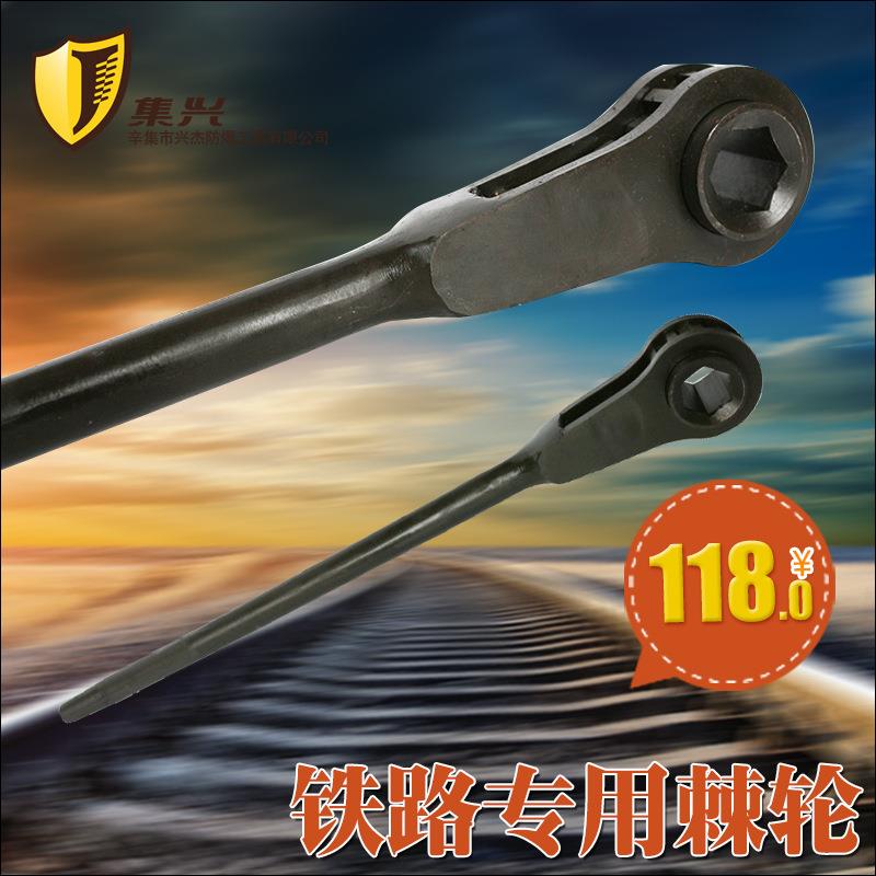 重型棘轮扳手 24mm快速扳手 单向棘轮扳手 六方棘轮扳手 铁路专用