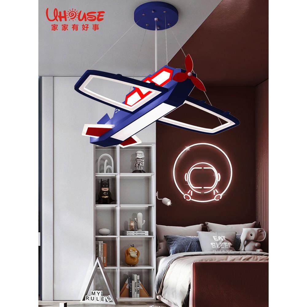 大气飞机灯吊灯男孩女孩房间灯儿童卧室灯具创意卡通个性护眼灯饰