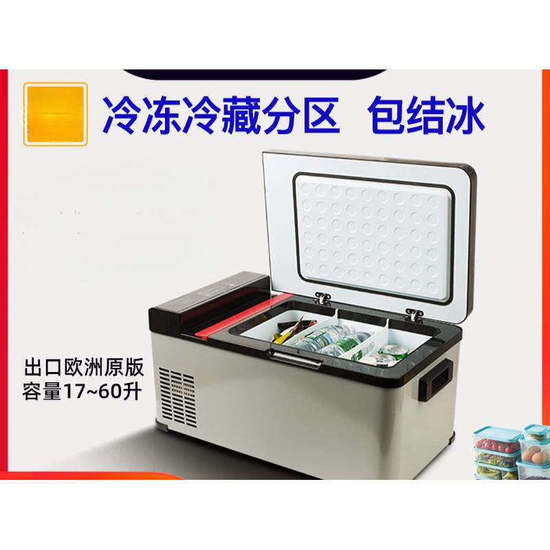 L6F骑炫车载冰箱压缩机冷冻大货车家两用制冷小型冰柜12V24V220V