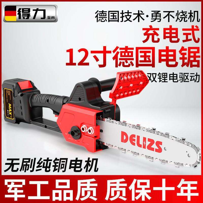 12寸锂电电链锯大功率锂电锯户外伐木枝电动迷你锂电充电单手电锯