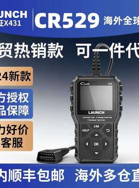 元征LAUNCH X431 Creader /CR529 OBD II CR5001读码卡海外英文版