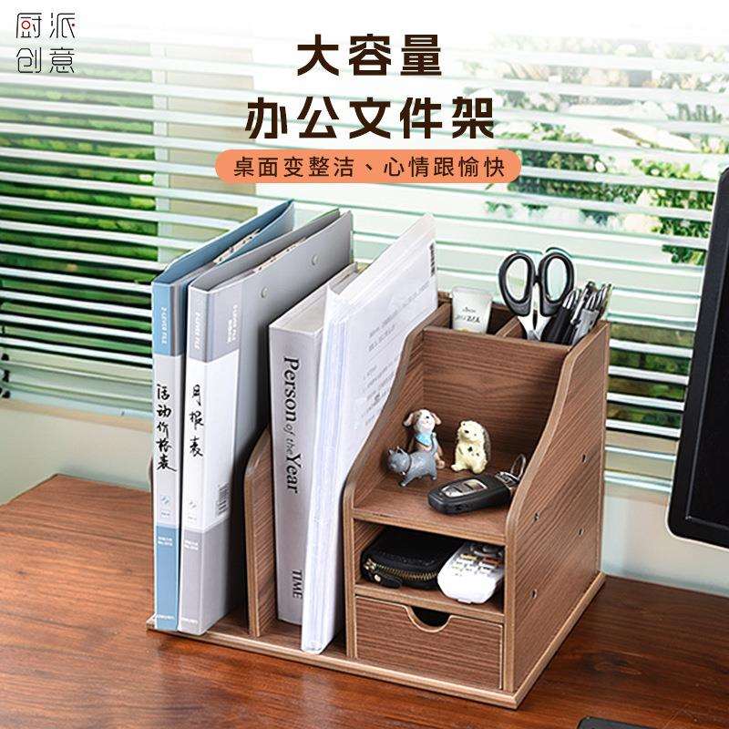 办公室桌面A4纸档案袋文件夹收纳盒多功能资料收纳架抽屉式实木
