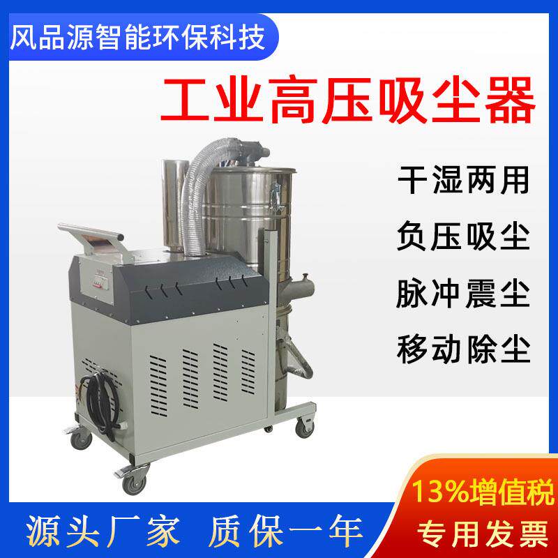 移动式工业吸尘器金属粉尘吸尘 磨床毛刺粉尘除尘器 防爆式吸尘器