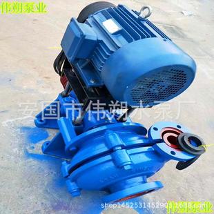 联轴器传动耐磨渣浆泵原厂家 AH型离心泵渣浆泵 耐磨渣浆泵1.5