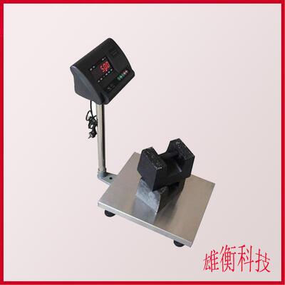 工业级电子台秤 150kg/20gTCS系列数显电子秤 高精度电子台称