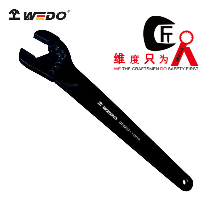 WEDO维度可调防磁大力扳手