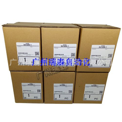 原装进口东方直线减速机2LF50N