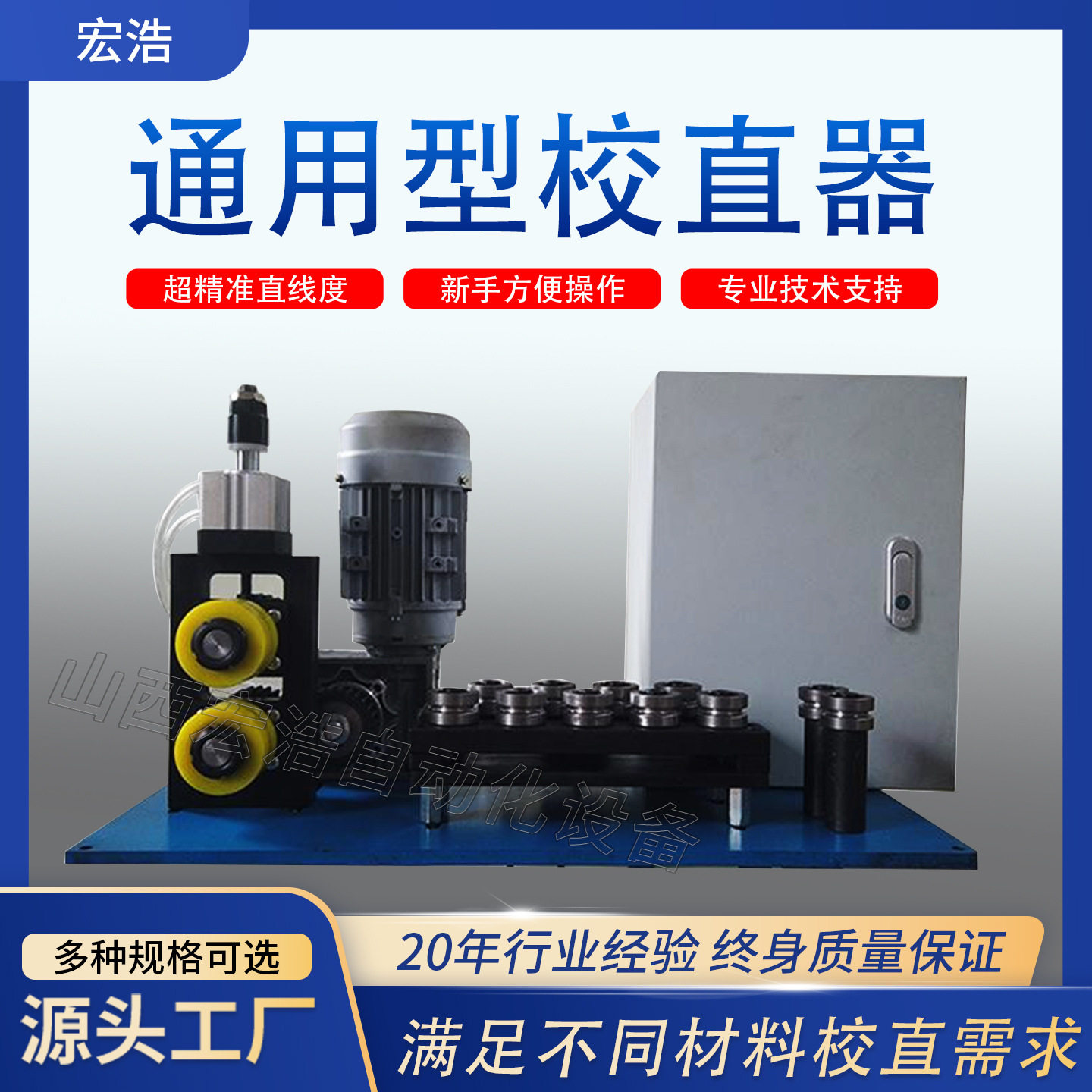一键开合钢丝校直器金属丝调直器铁丝铜丝拉直器焊丝鼻梁条矫直器