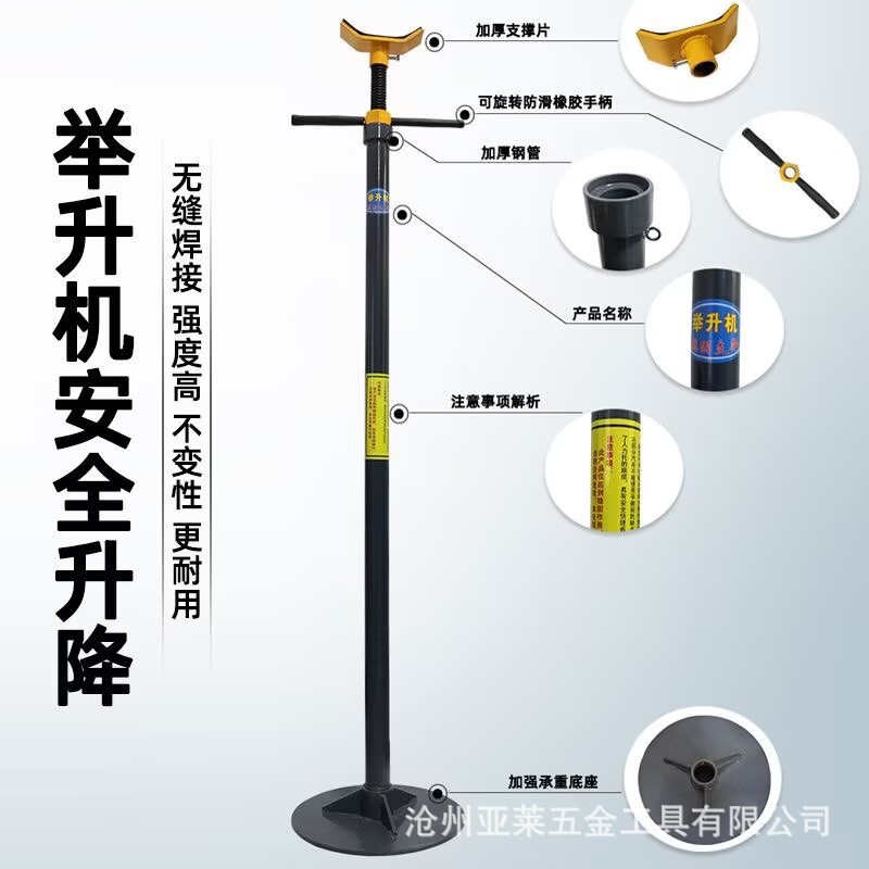 举升机安全支架汽修发动机波箱顶修车托架汽车变速箱修车支撑架