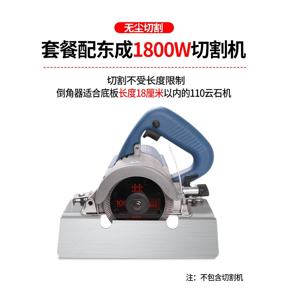 京力瓷砖45度倒角切割机大理瓷砖海棠倒角器木岩板云石机斜切