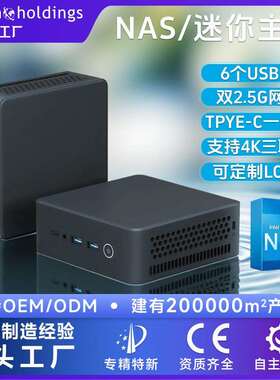 12代N100迷你电脑4K家用网口软路由商务办公便携minipc微型小主机