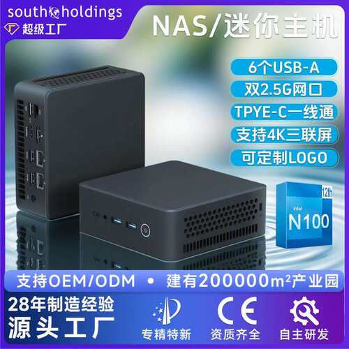 12代N100迷你电脑4K家用网口软路由商务办公便携minipc微型小主机