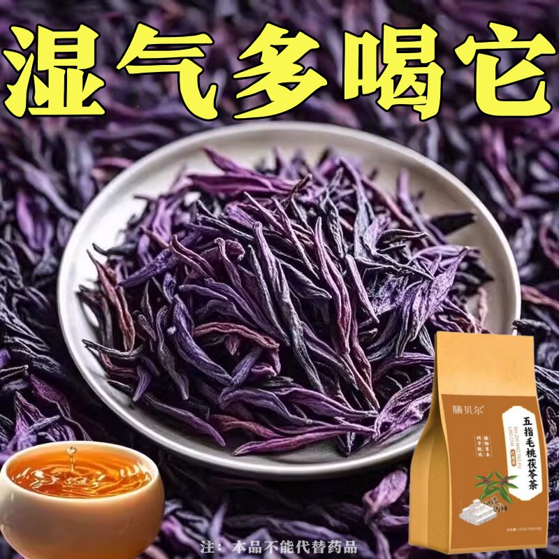 【寒湿肿】湿重舌苔厚体肚子大寒手脚凉脾胃不好皮肤暗黄